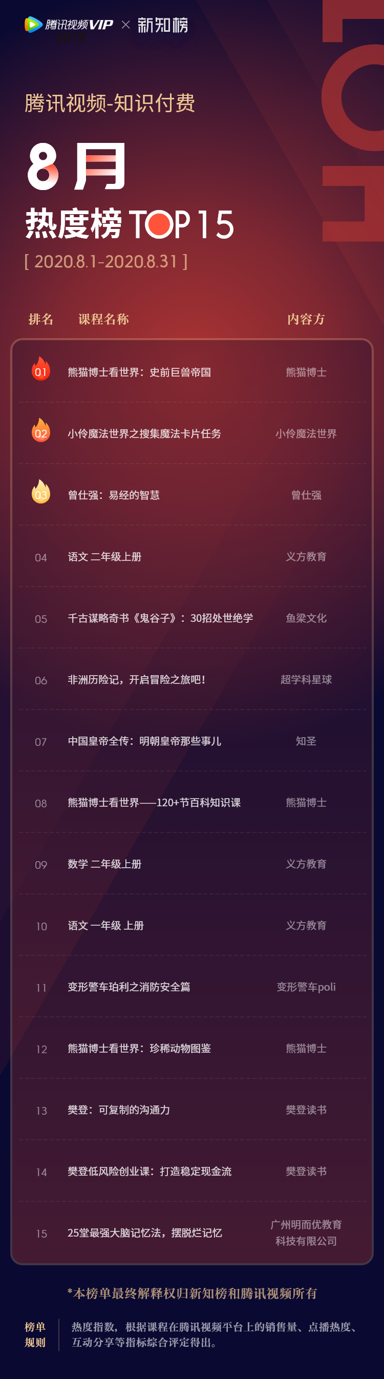 微信图片_20200911134608.png