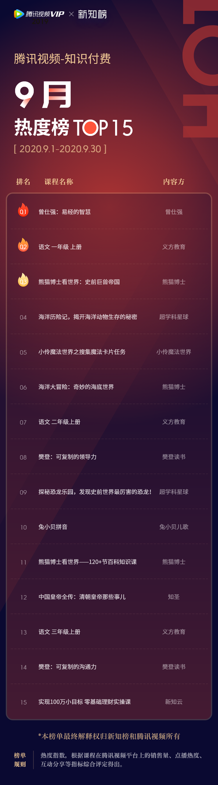 微信图片_20201016134849.png