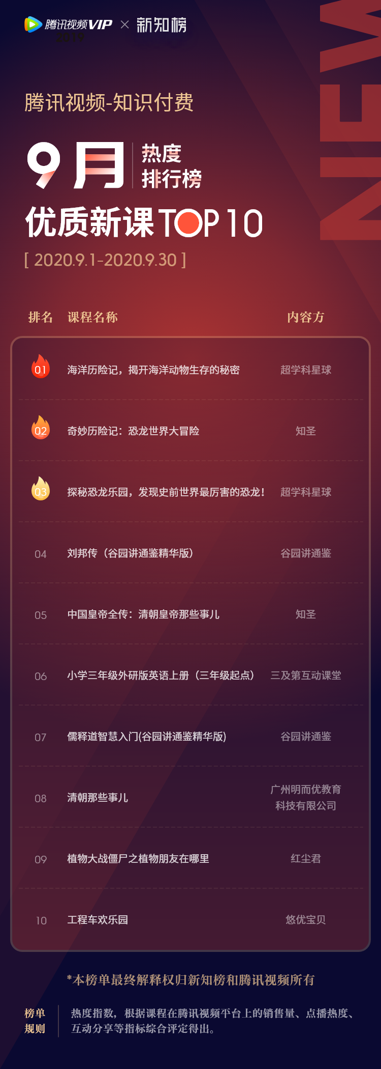 微信图片_20201016134841.png