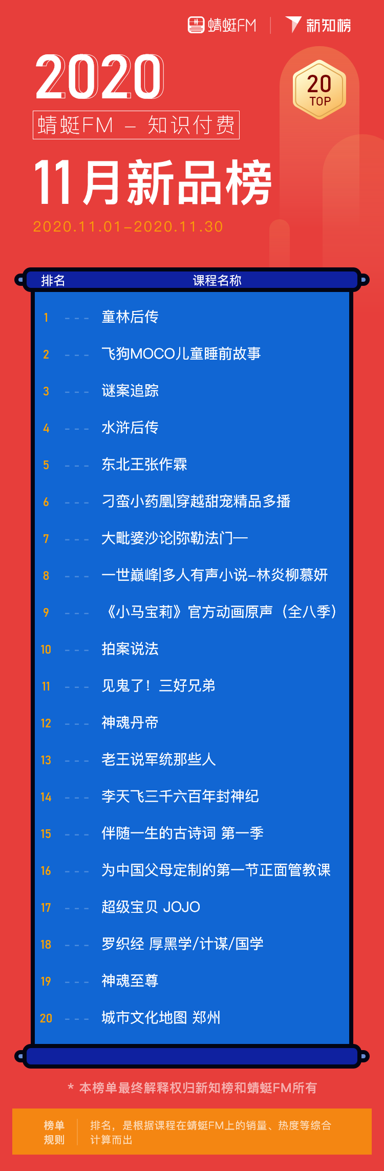 新品 – 1@2x.png
