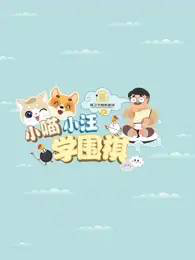 图片2.png