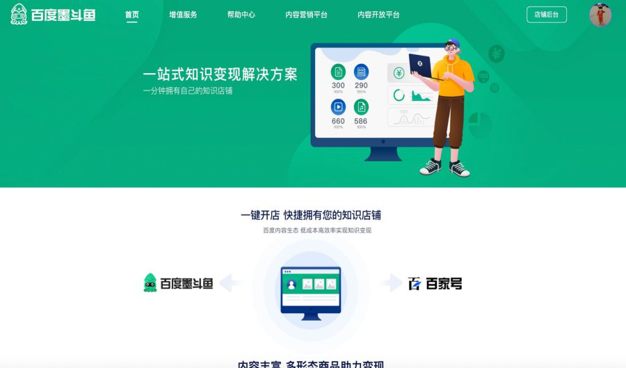 图片18.png