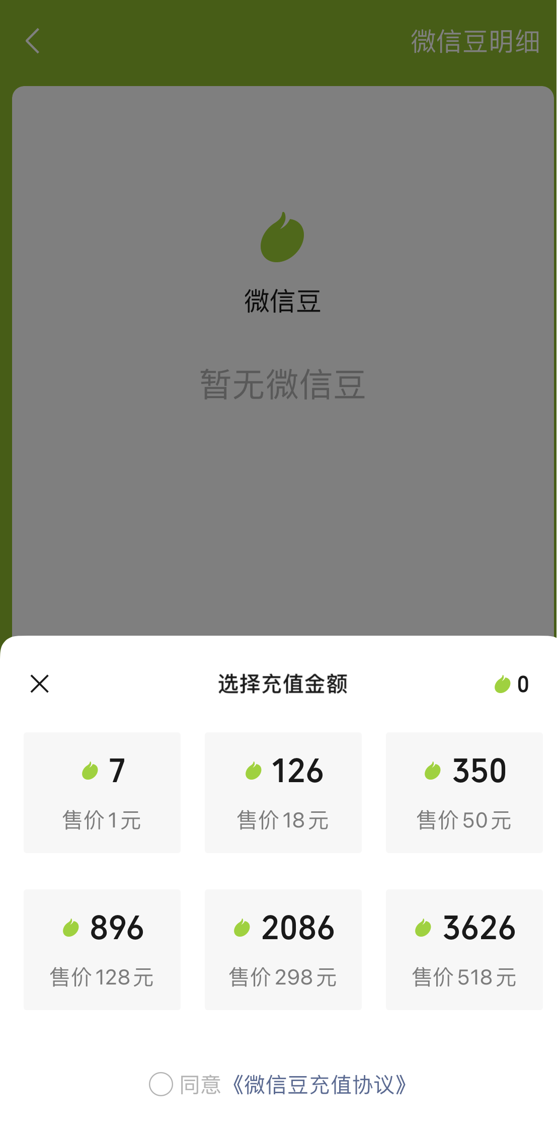 图片35.png