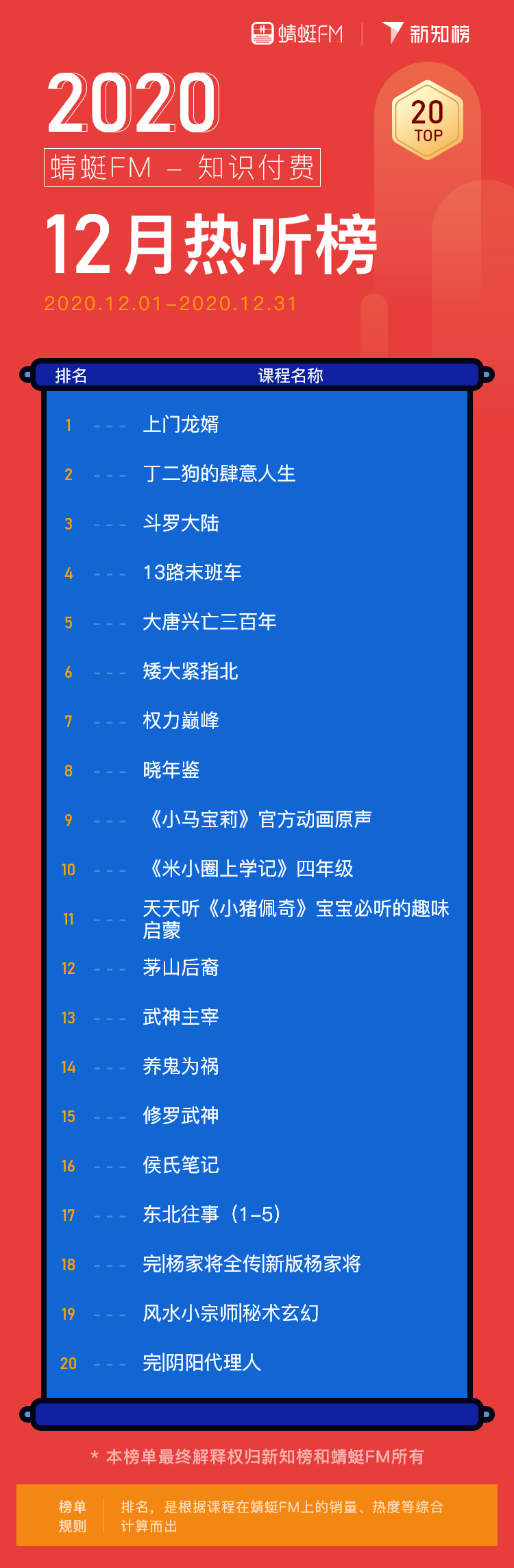 图片23.png