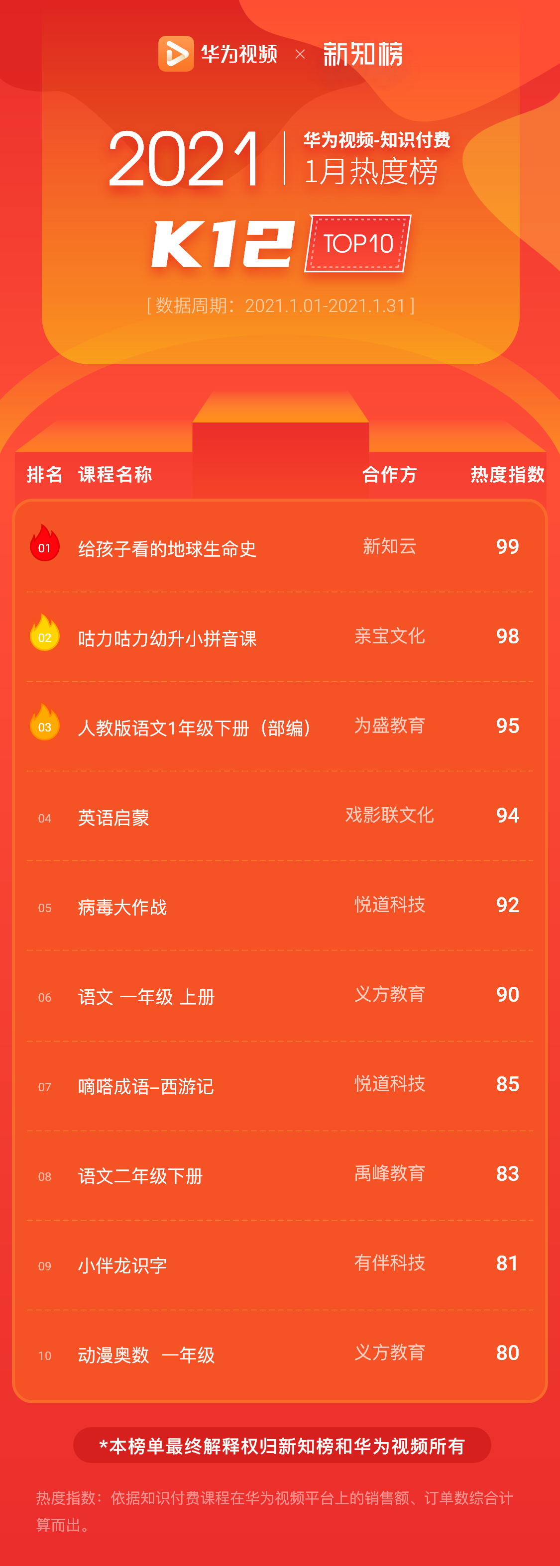 图片27.png