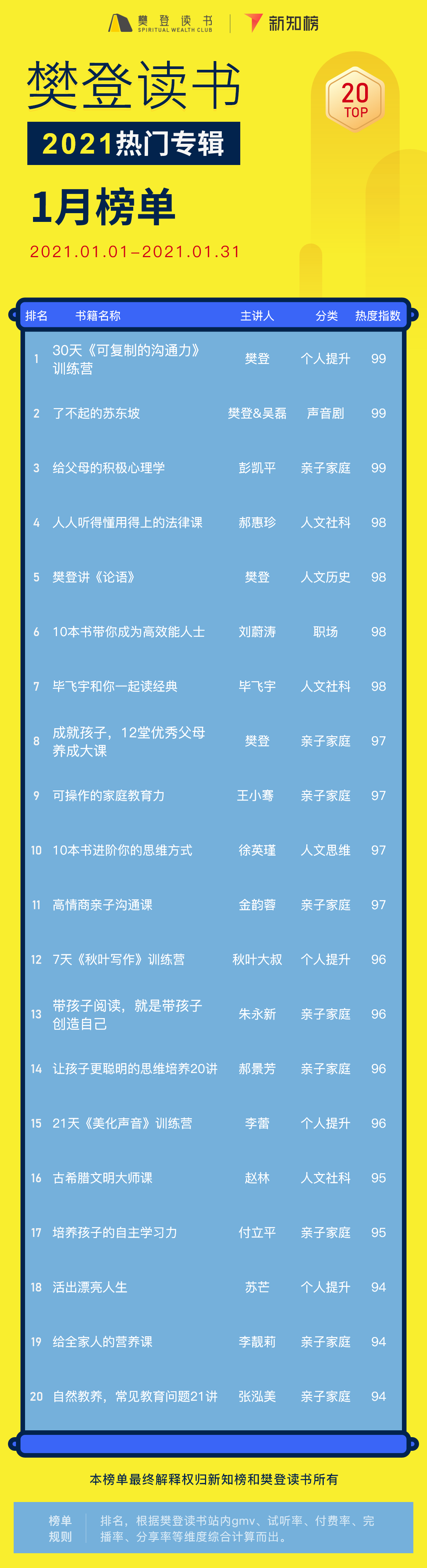 图片19.png