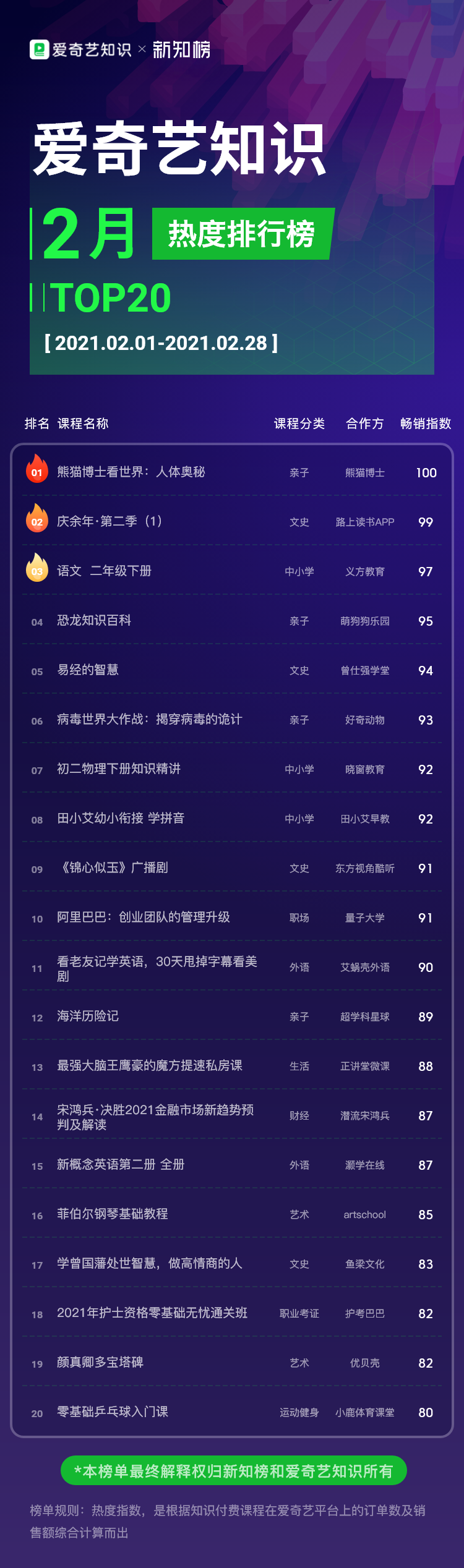 微信图片_20210326112847.png