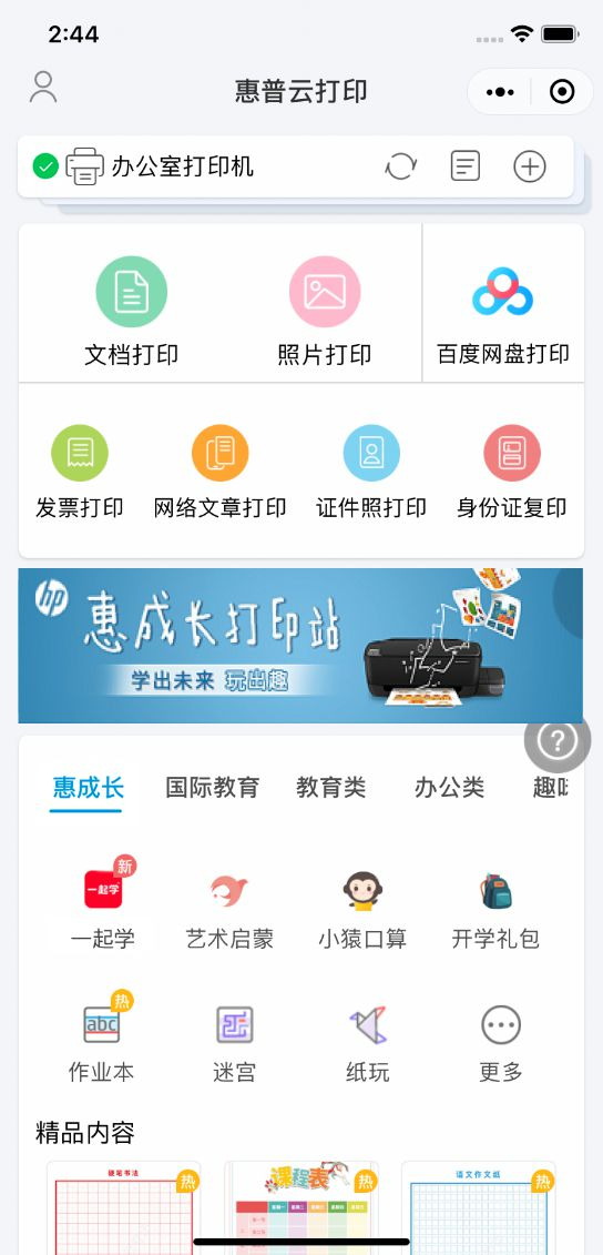 图片2.png