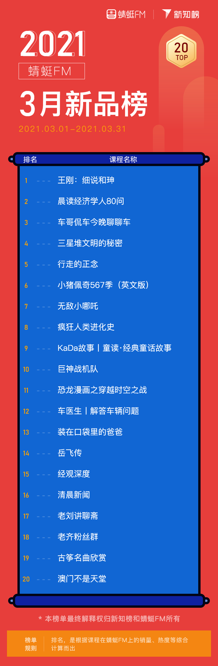 图片23.png