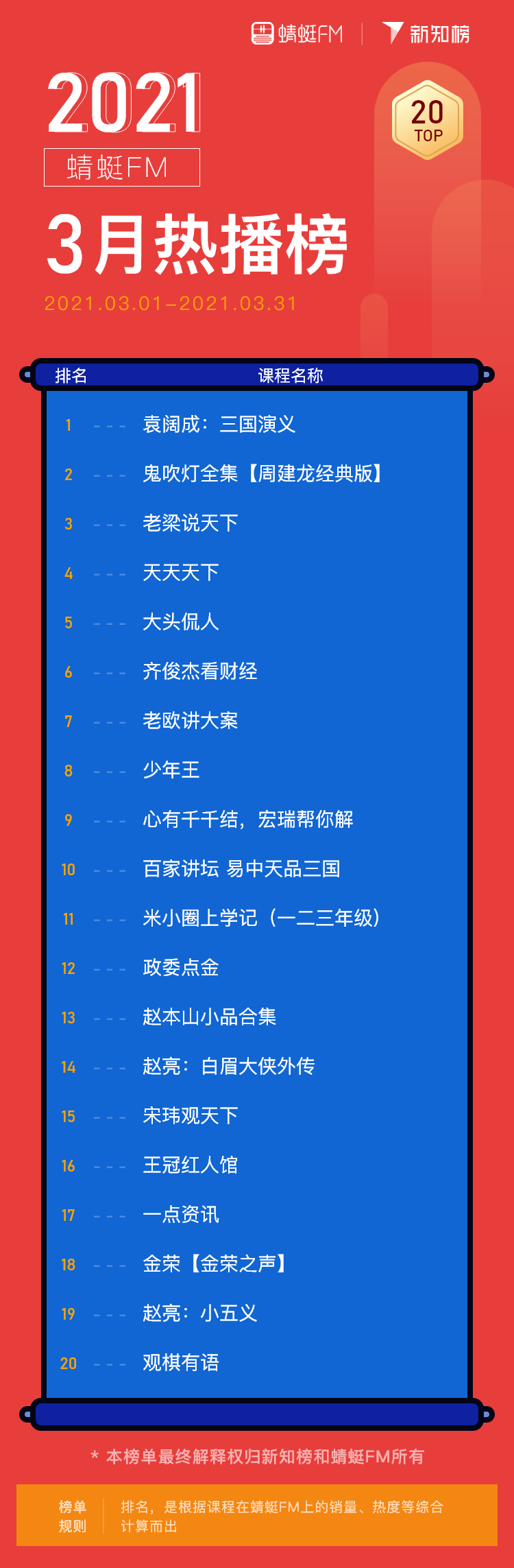 图片25.png