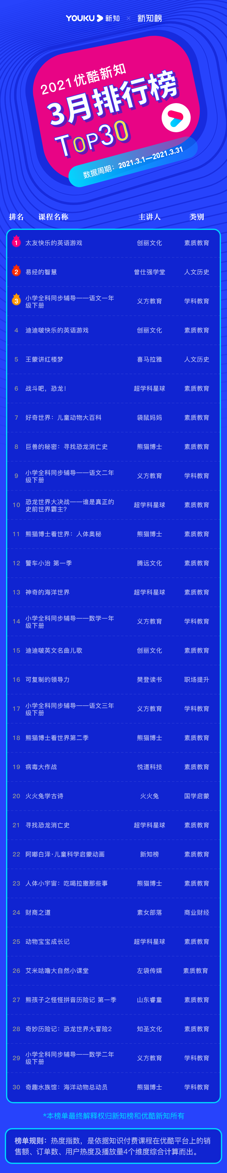 微信图片_20210429150623.png