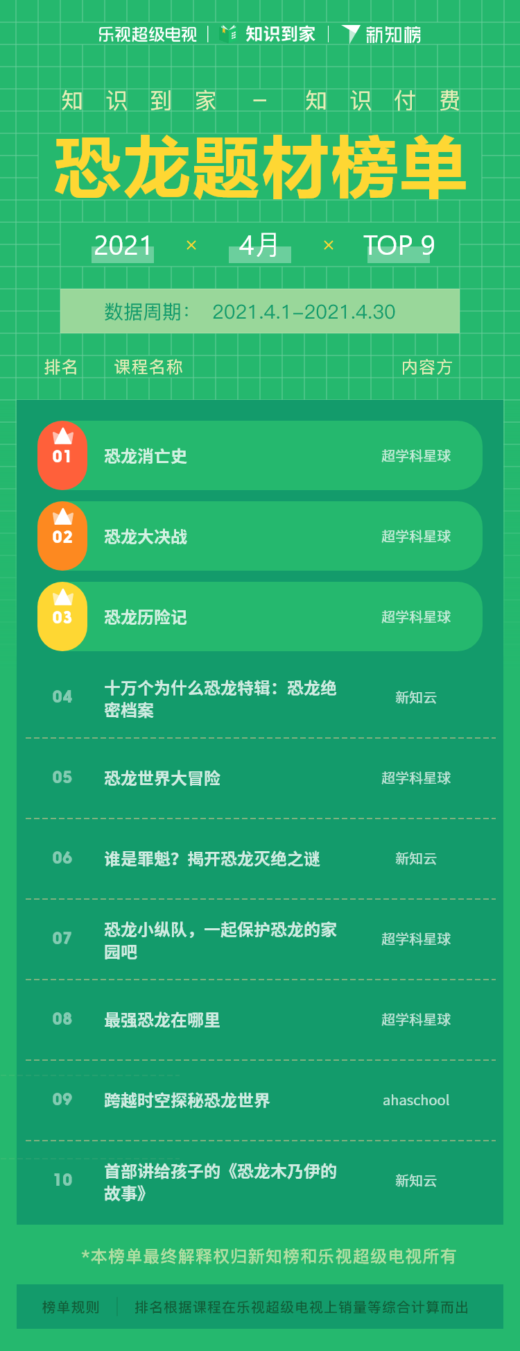 海洋-4@2x.png