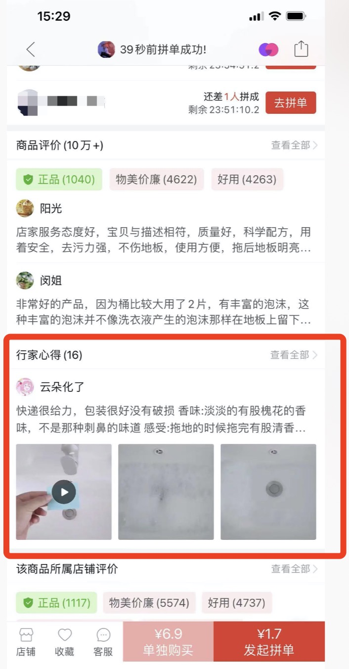 图片15.png