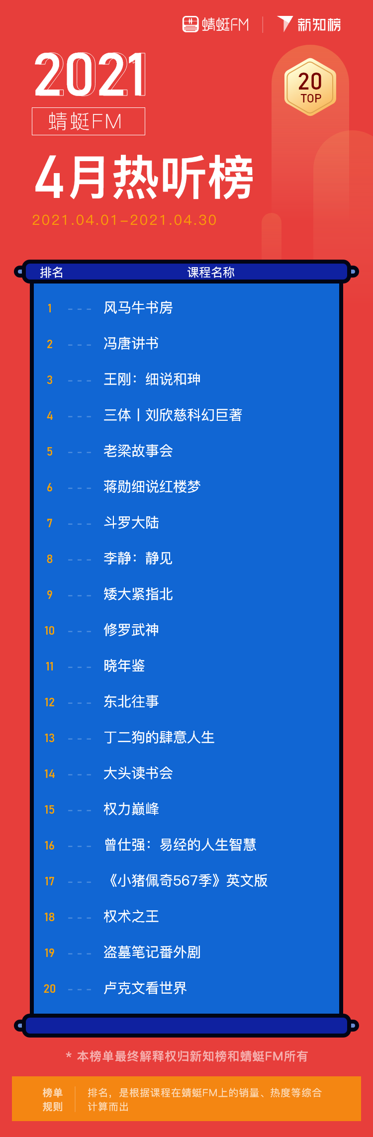 微信图片_20210521174238.png