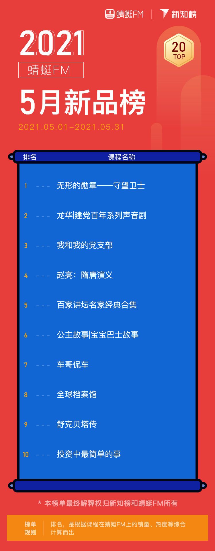 新品 – 6@2x.png