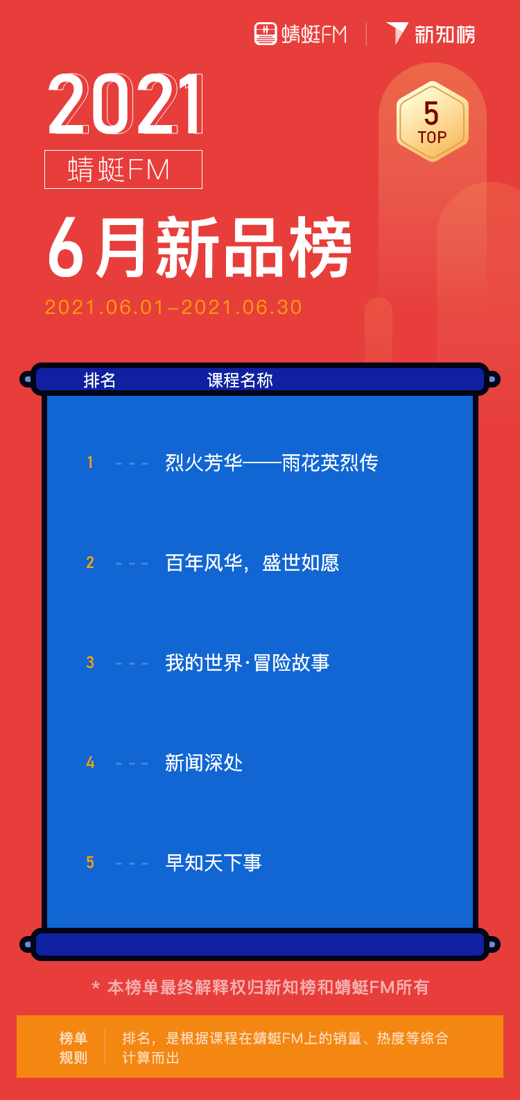 新品 – 7@2x.png