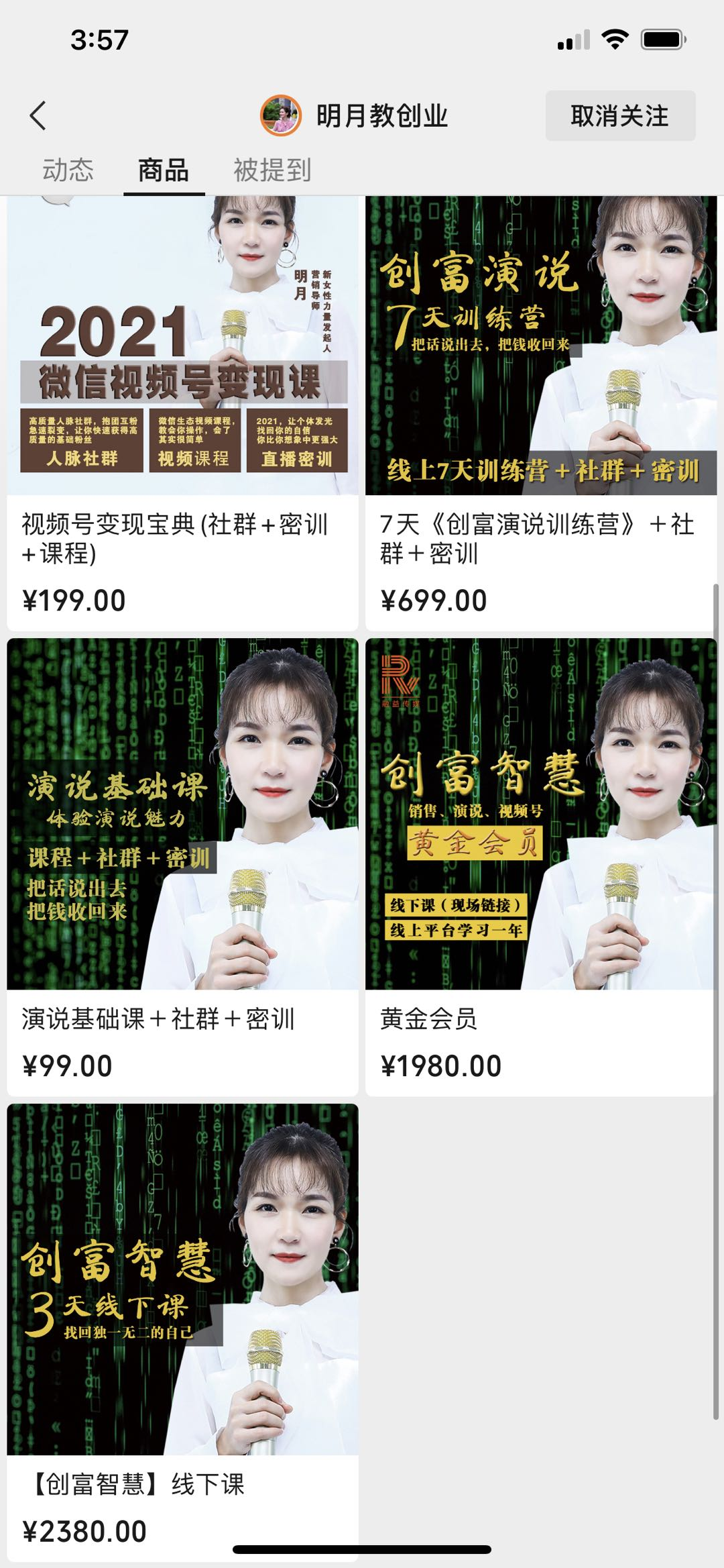 图片7.png