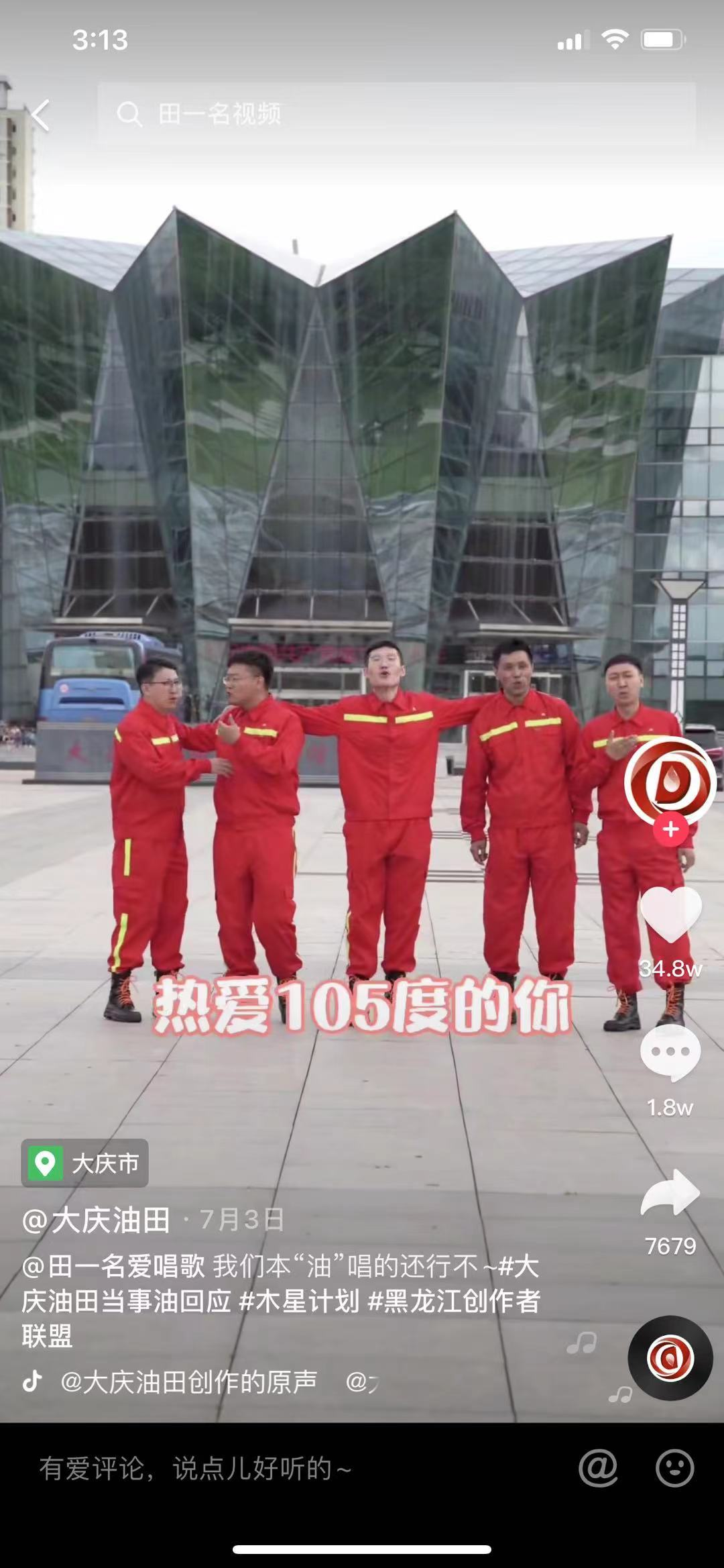 1628821394.png 图片13.png