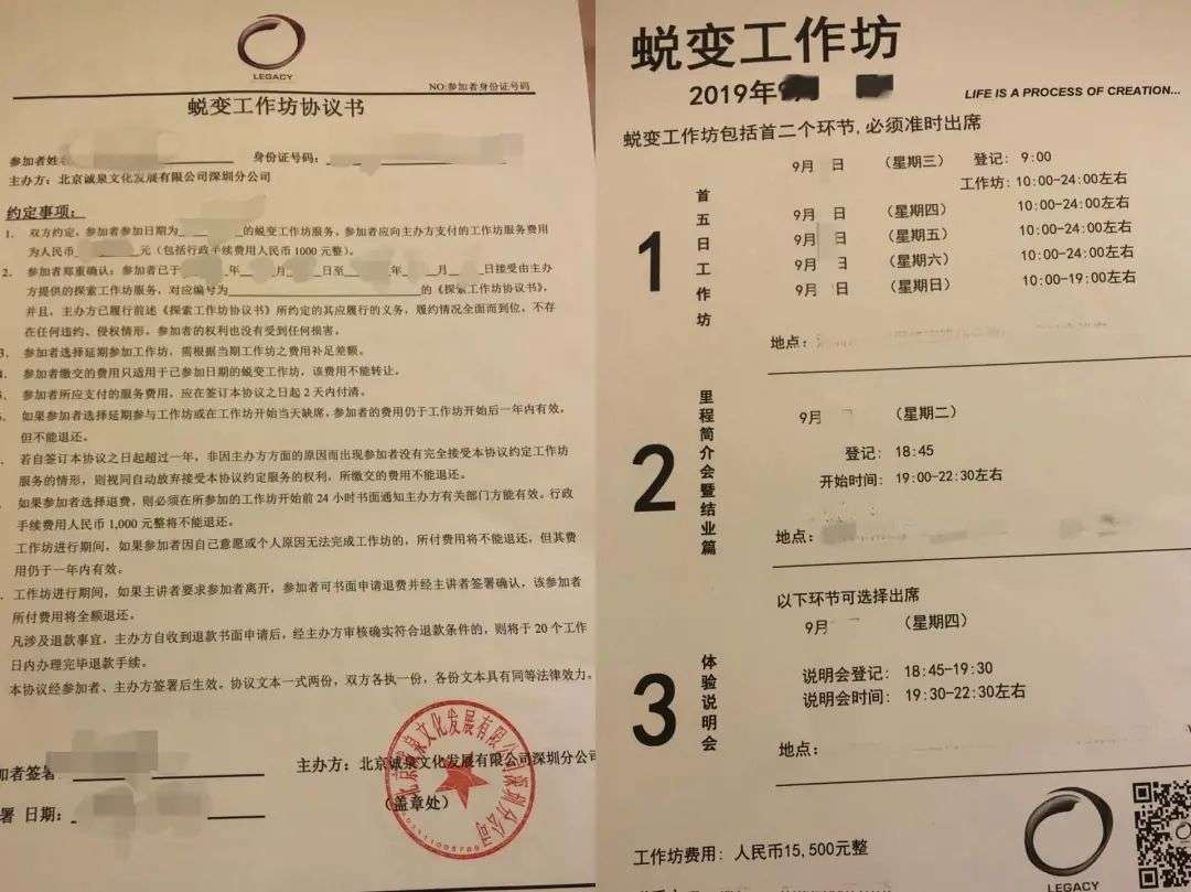 v2_9d550cce4cca4184928c3b57cce819ef_img_000.jpg