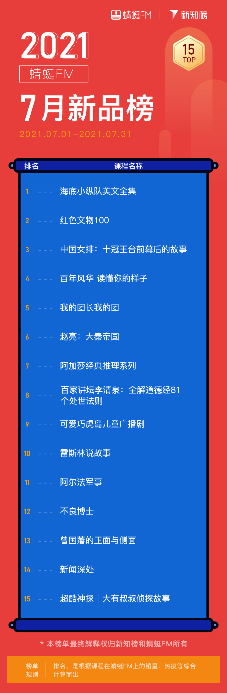 新品 – 8@2x.png