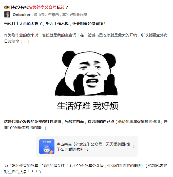 QQ截图20210826142959.png