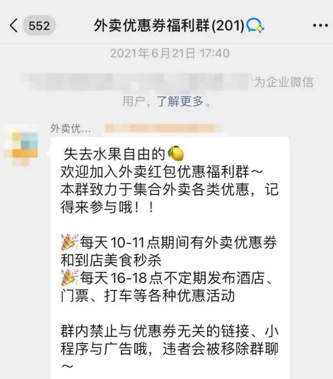 QQ截图20210826143608.png