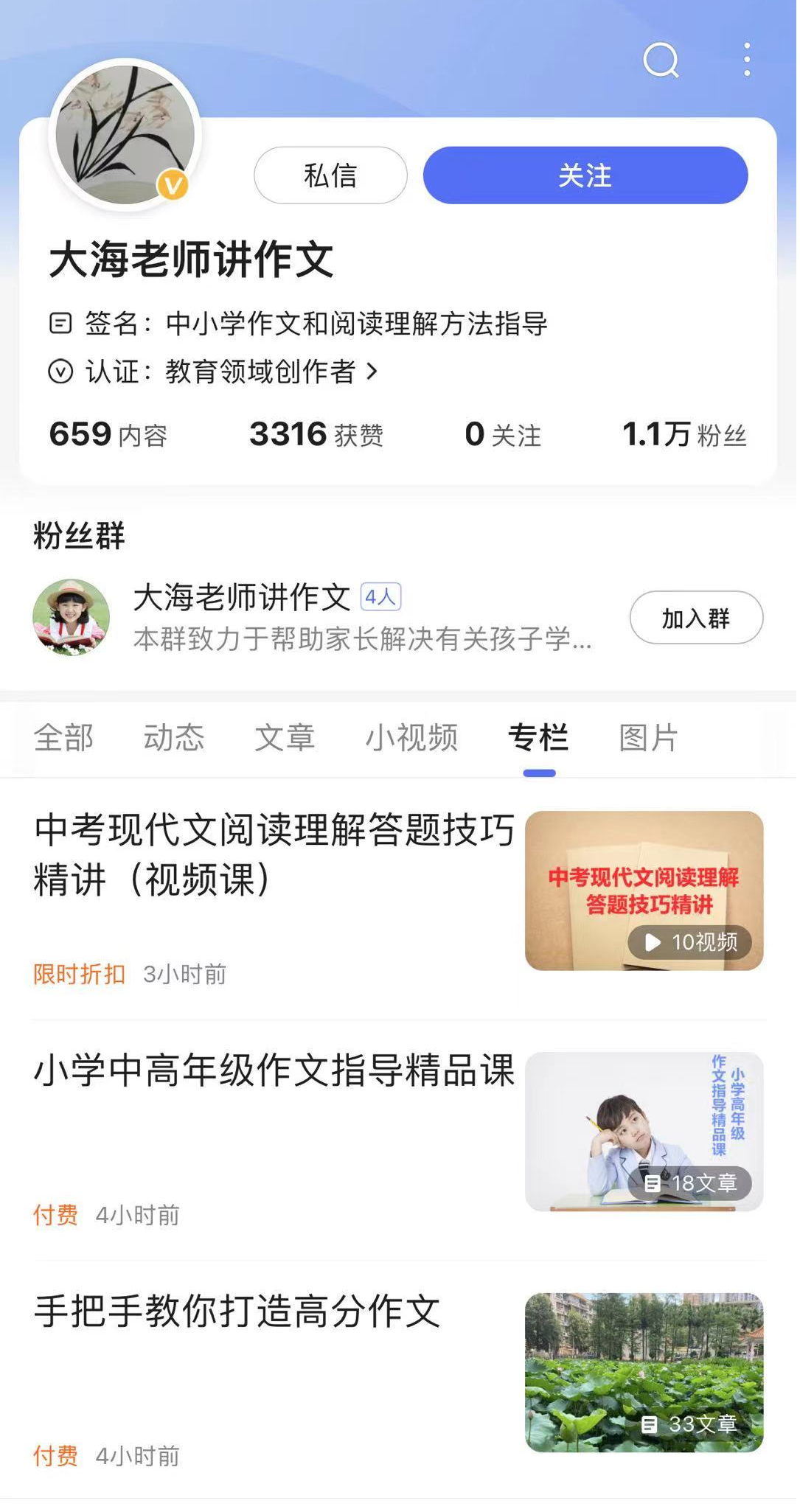 图片17.png