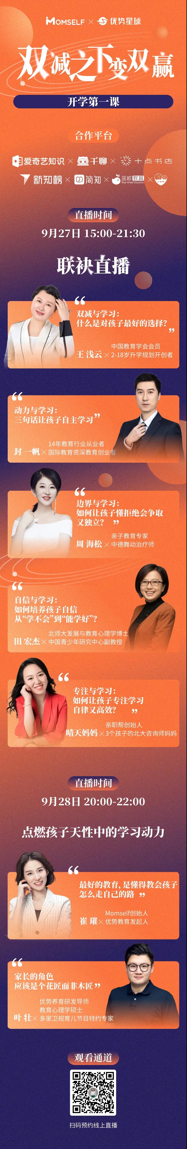 1632451575.jpg 微信图片_20210924105424.jpg