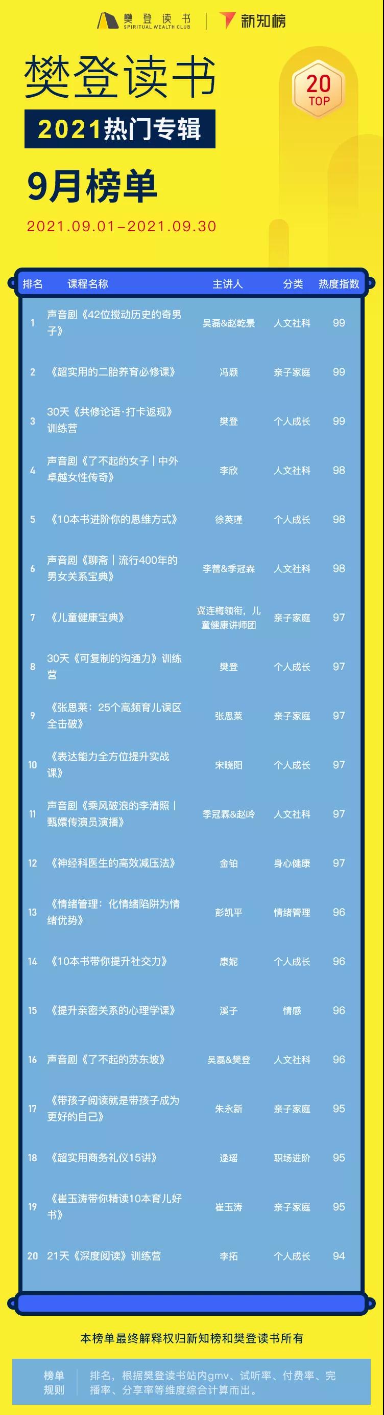 微信图片_20211015174327.jpg