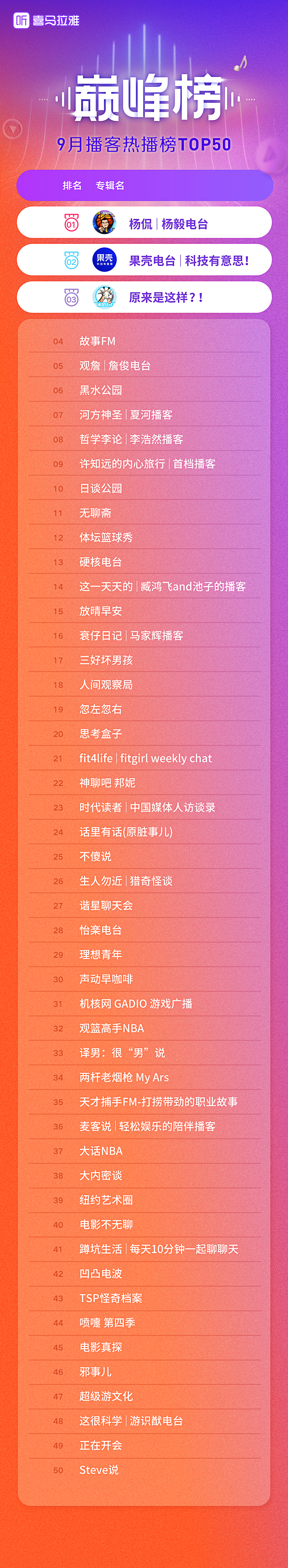 微信图片_20211015175610.jpg