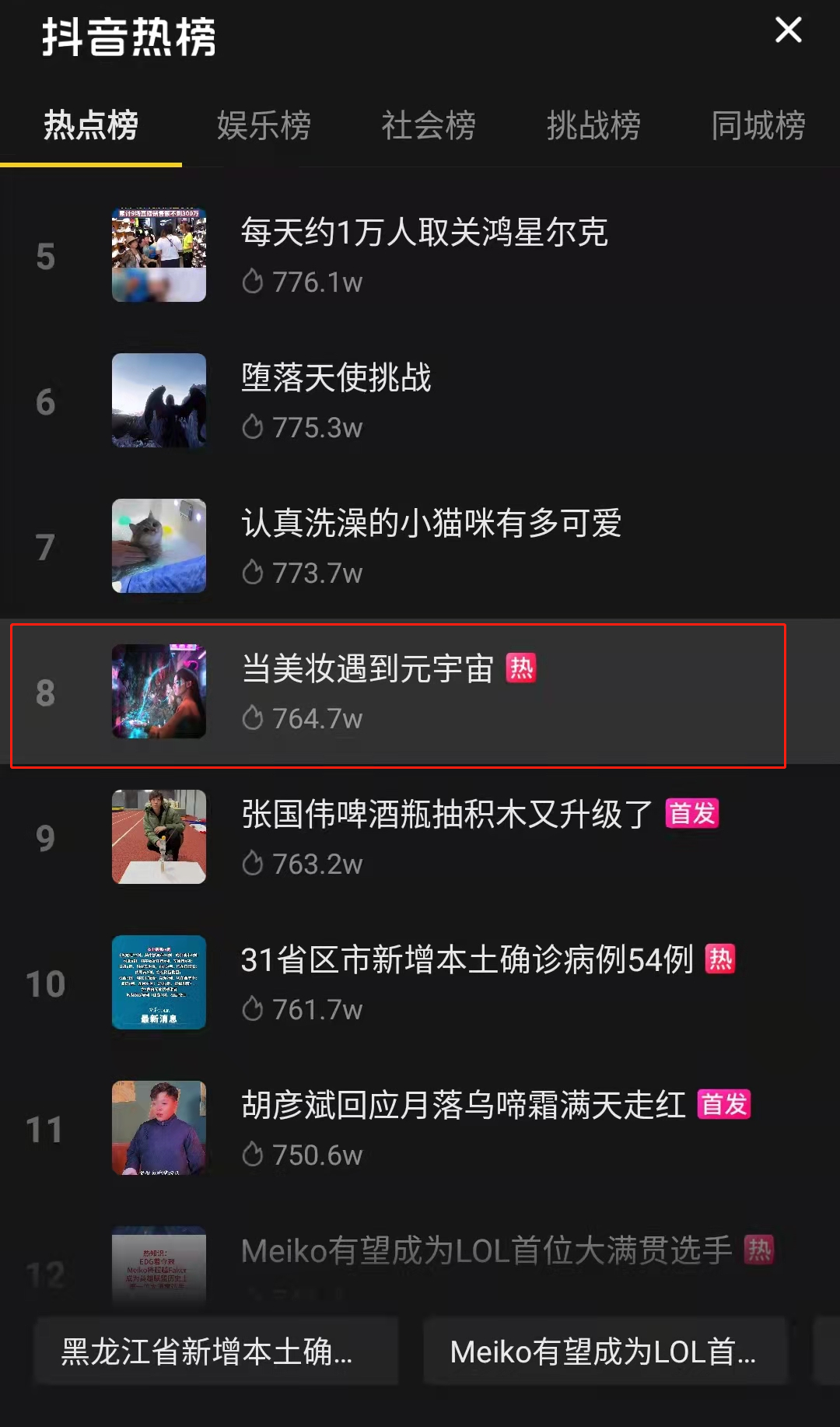 图片6.png