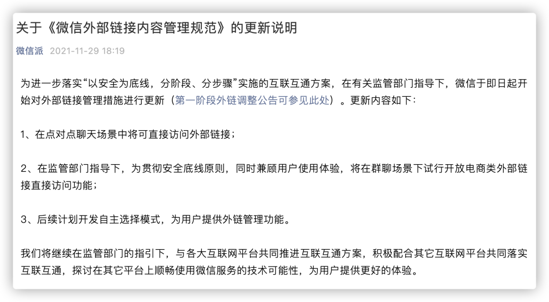 1638408347.png v2_d18949fa8c414f5eb743a455535d43d2_img_000.png