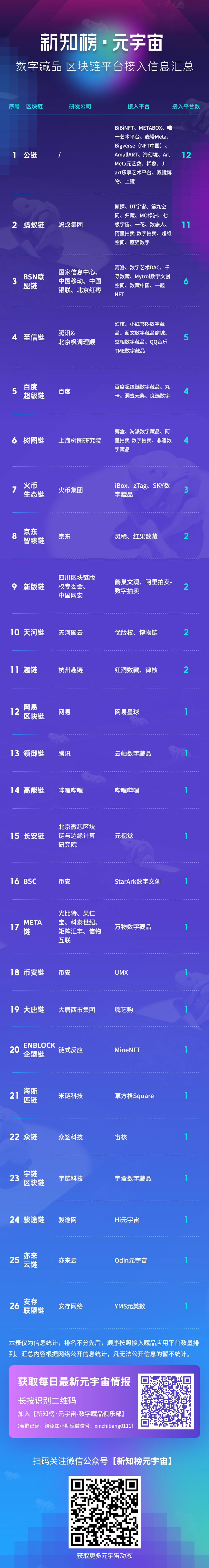 1645171436.png 666.png