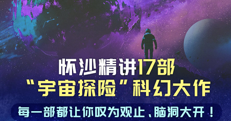 怀沙.jpg