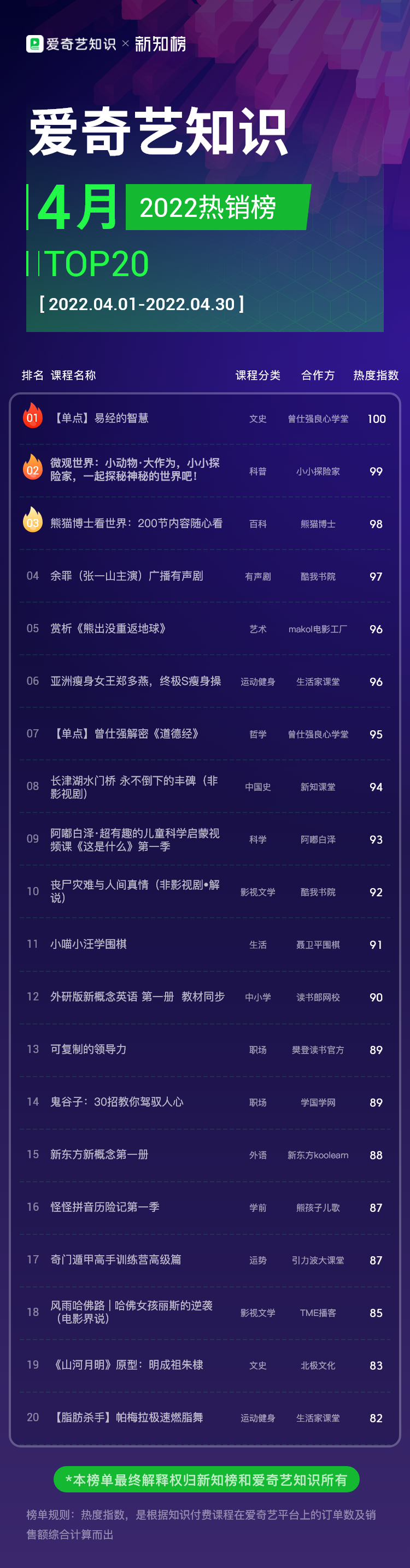 微信图片_20220520162513.png