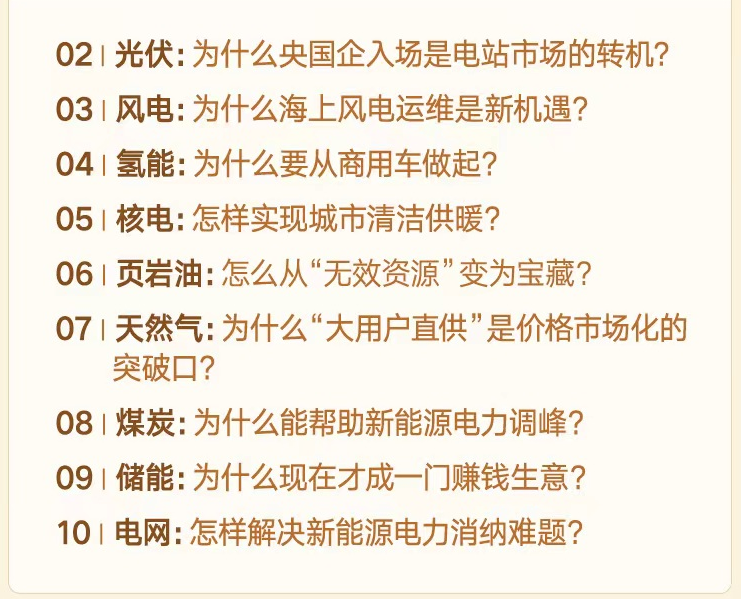 得到.png
