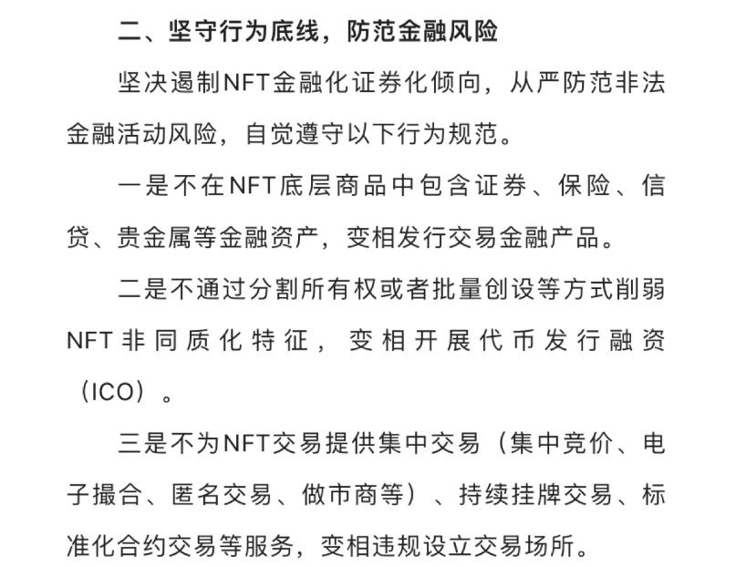QQ截图20220725171152.png