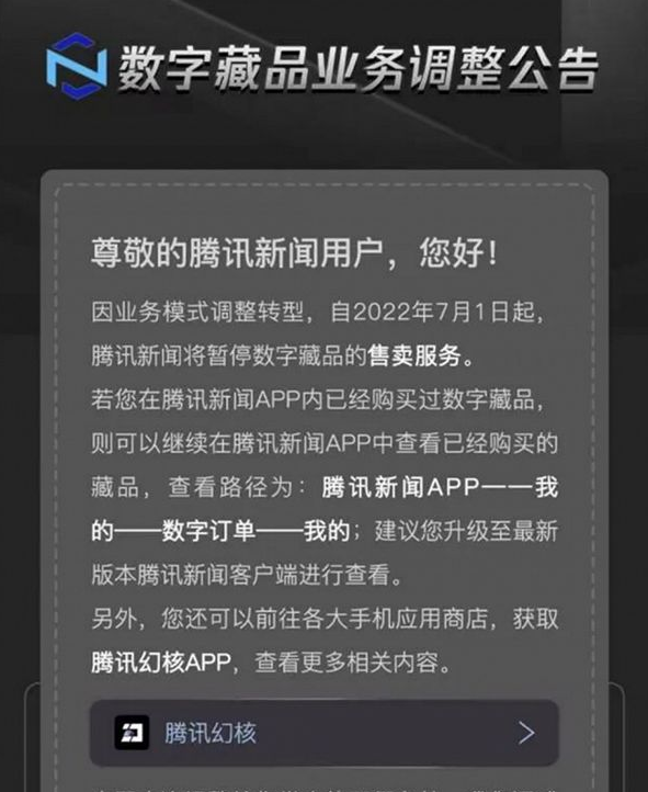 QQ截图20220725171440.png