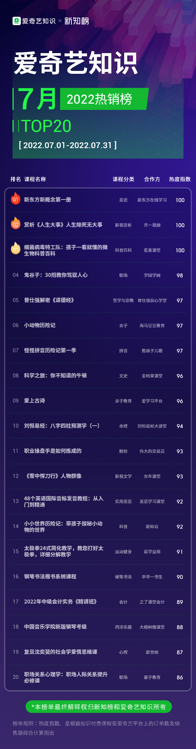 微信图片_20220826104248.png
