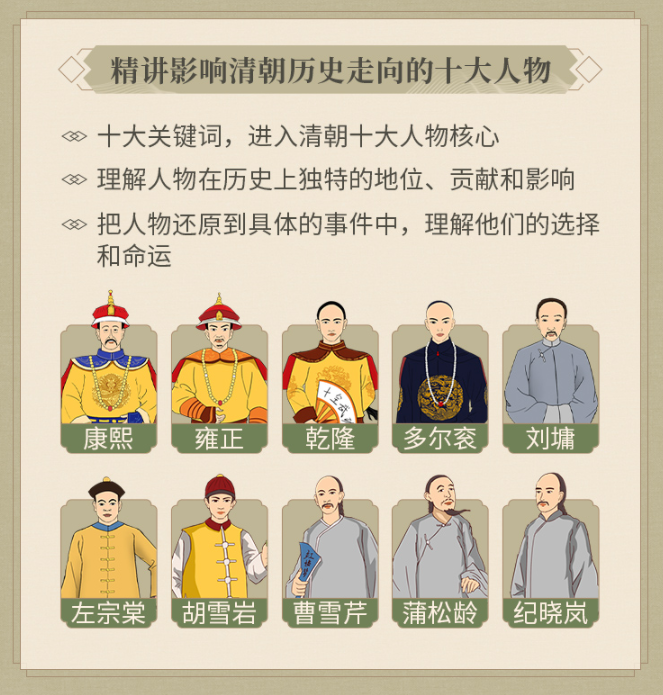 樊登.png