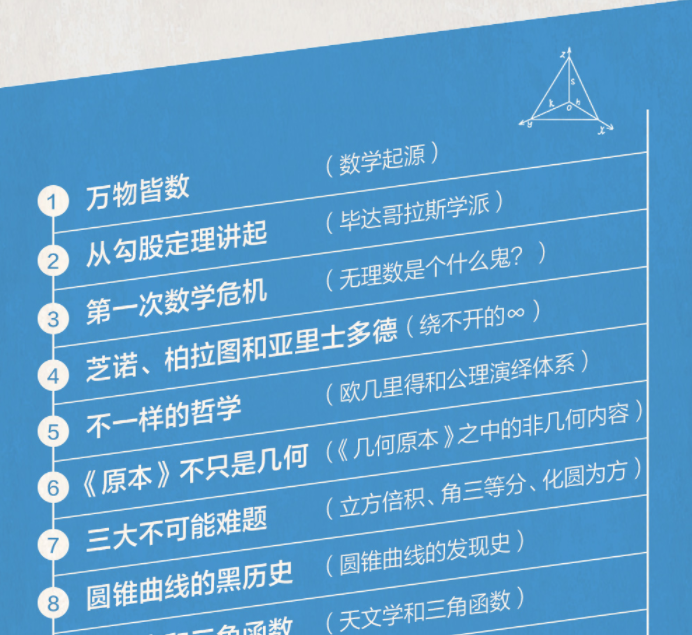 数学.png