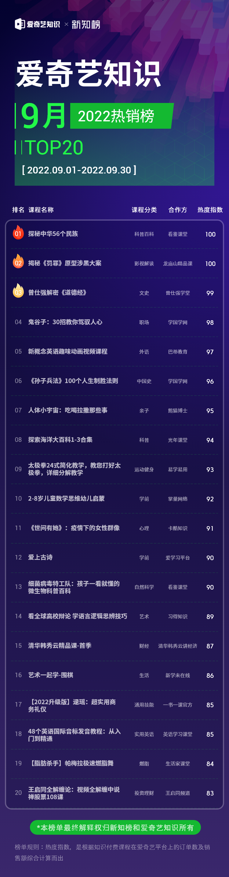 微信图片_20221028145718.png