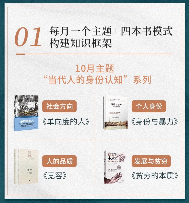 吴晓波.png