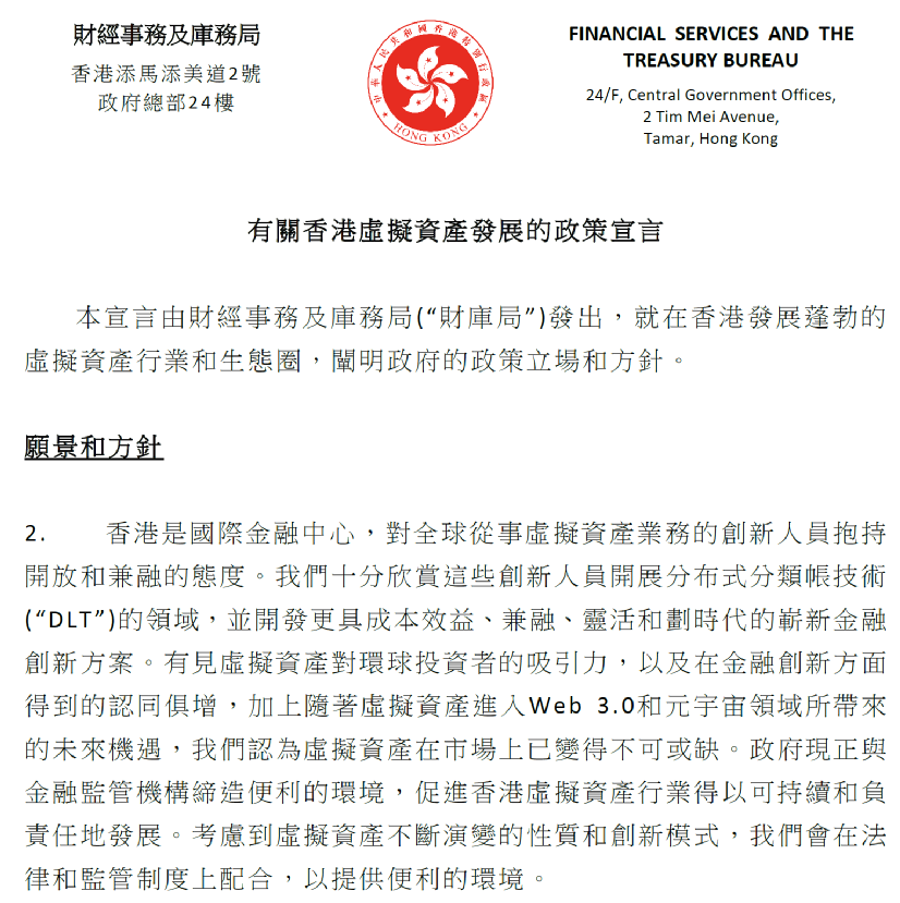 微信图片_20221101092551.png