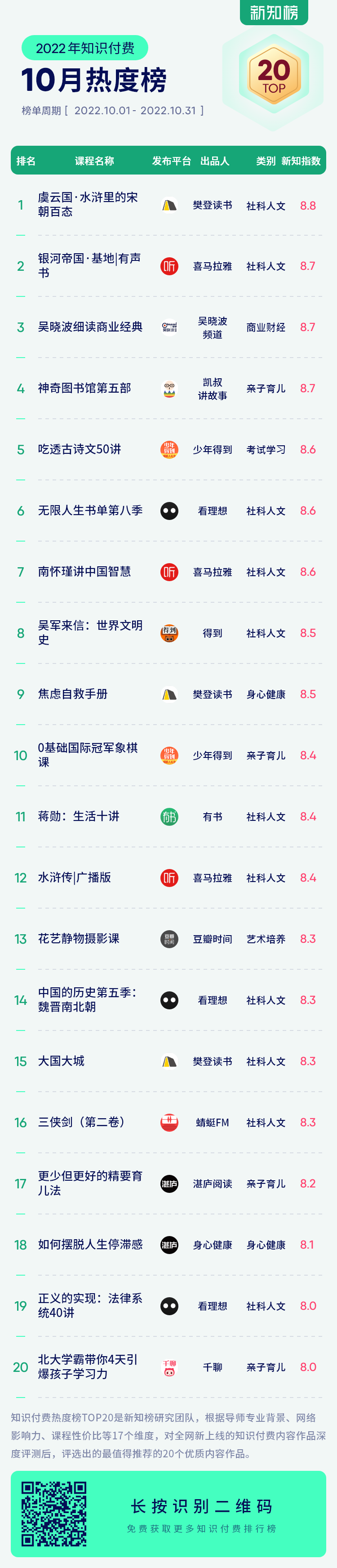 微信图片_20221104171109.png