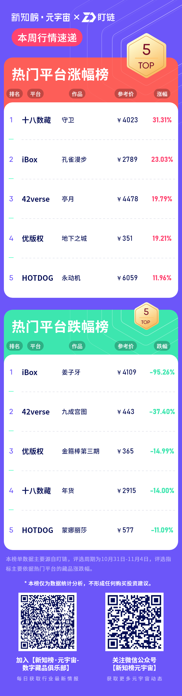 微信图片_20221104171708.png