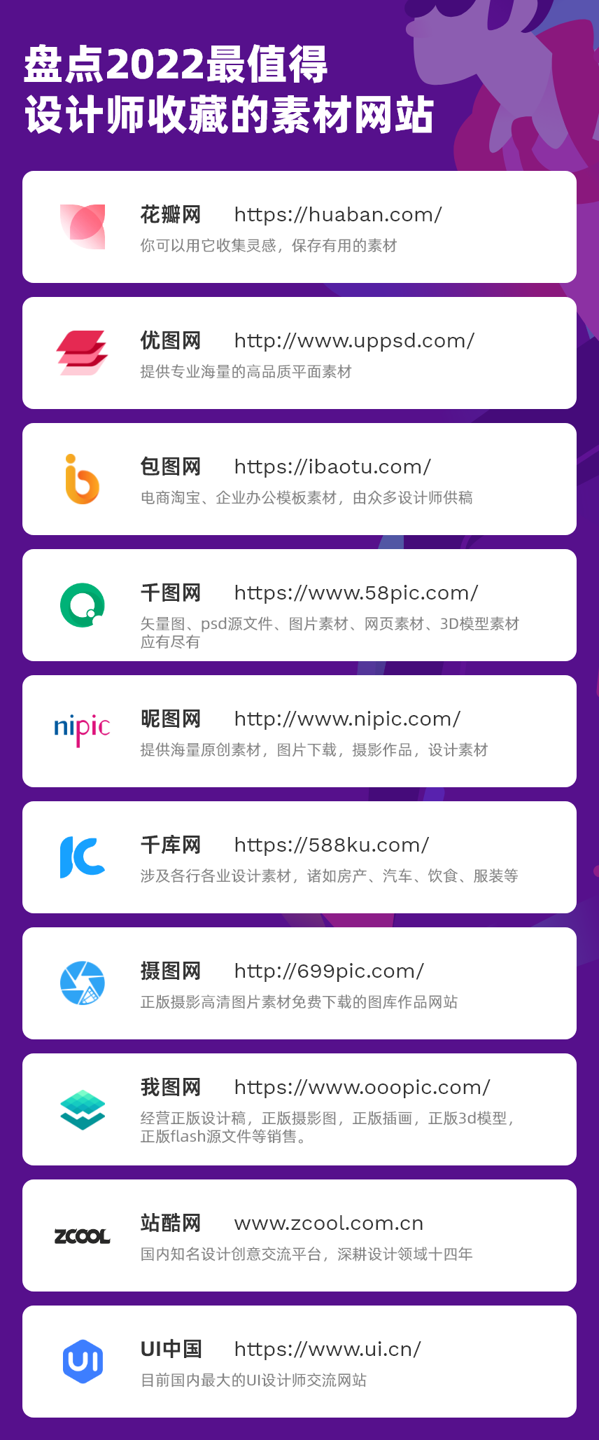 微信图片_20221125143441.png