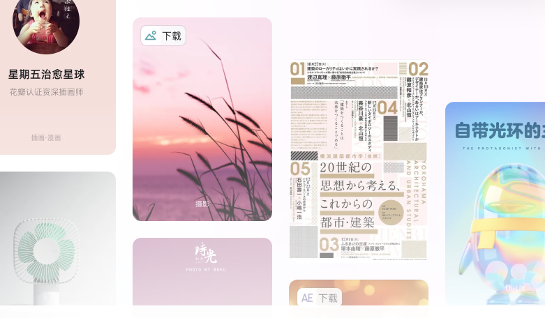 花瓣.png