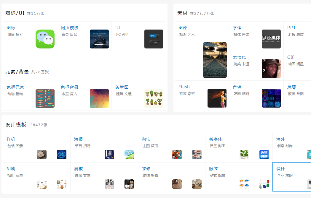 爱给.png