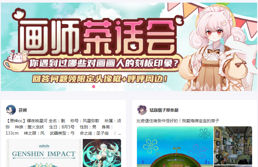 半次元.png